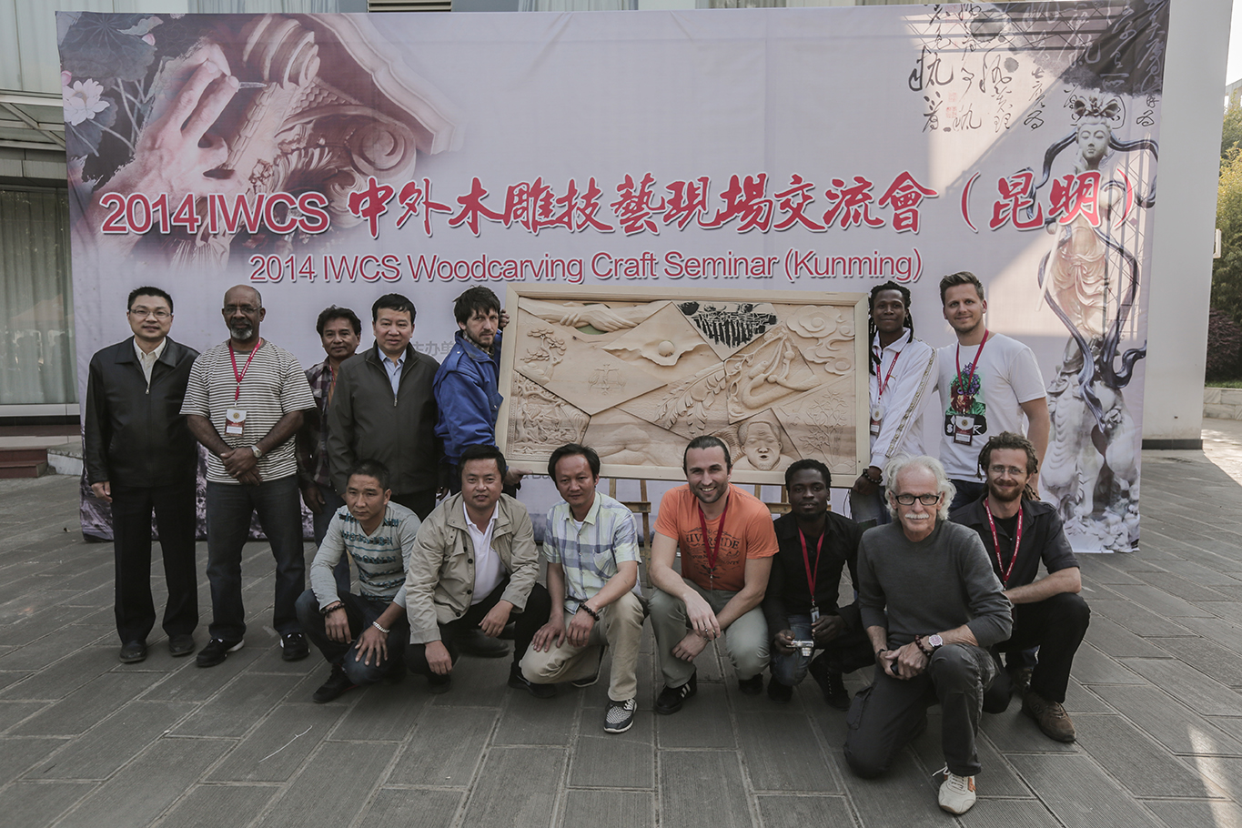 2014 World Wood Day - Woodcarving Collaboration in Kunming